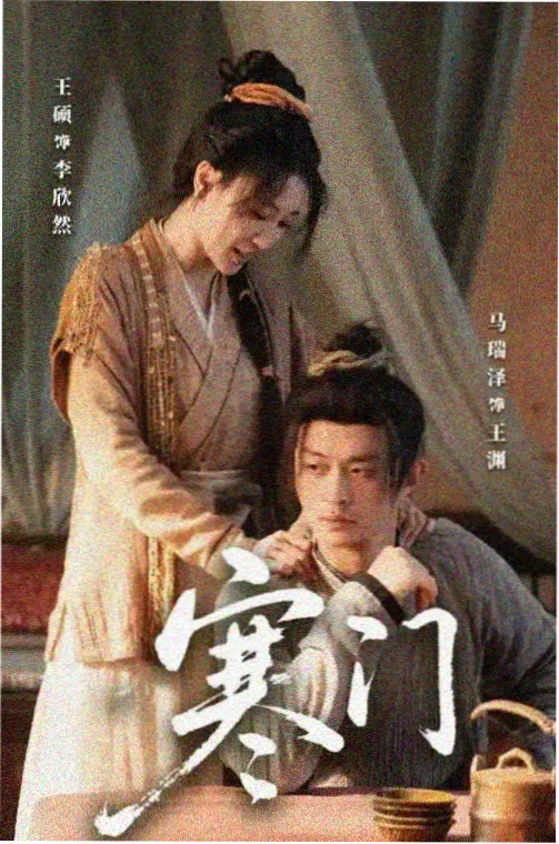 逆袭战神短剧